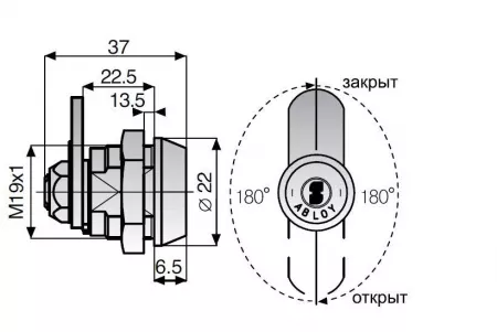 CL 101 C  / замок для оборудования   : купить в Москве