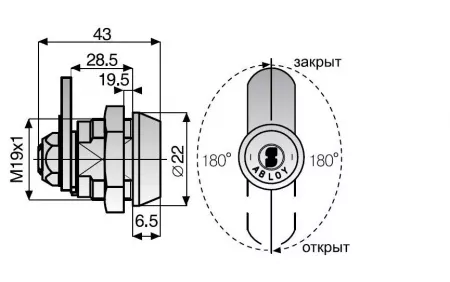 CL 106 C  / замок для оборудования   : купить в Москве
